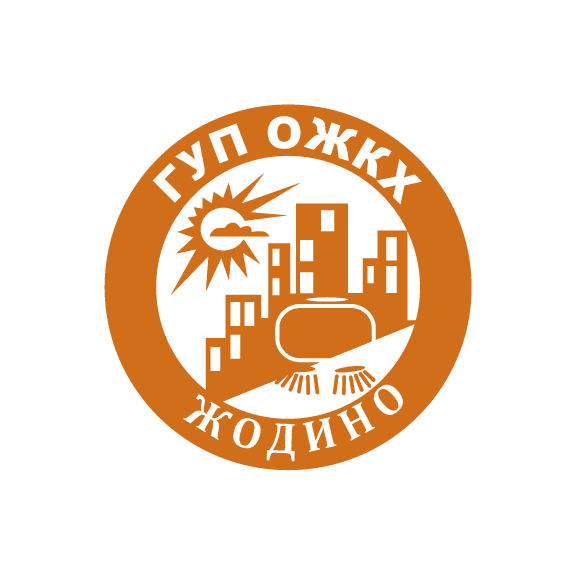 ГУП ОЖКХ